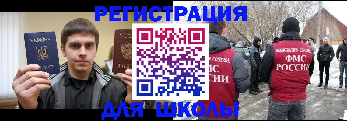 где прописаться в Камчатской области